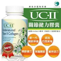 在飛比找樂天市場購物網優惠-Zippets 吉沛思 UC-II® 樂倍多關節健力膠囊 骨