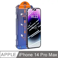 在飛比找PChome24h購物優惠-3入組 AHEAD iPhone 14 Pro Max 三代