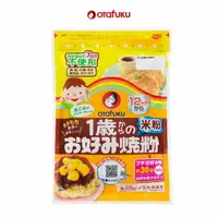 在飛比找樂天市場購物網優惠-日本 OTAFUKU 多福 兒童專用 好燒粉 -米粉；大阪燒