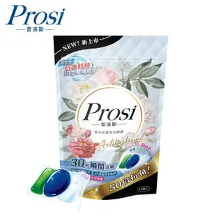Prosi 【Prosi普洛斯】3合1抗菌濃縮香水洗衣膠球15顆x6包