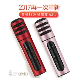 K歌神器手機電容麥克風 直播唱吧話筒mj4940 TW