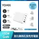 萬國頭組【YOMIX優迷】130WGaN type-C/USB-A PD/QC四孔筆電快充充電器(GaN-X4/支援筆電快充/贈100W充電線)