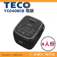 在飛比找Yahoo!奇摩拍賣優惠-東元 TECO YC0408CB 全功能電子鍋 4人份 1.