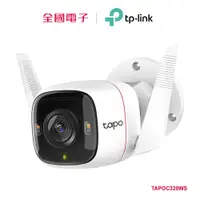 在飛比找蝦皮商城優惠-TP-LINK Tapo C320WS(EU) TAPOC3