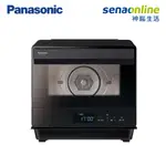 PANASONIC 國際 NU-SC180B 20L 蒸氣烘烤爐 黑