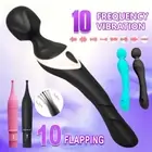 10 Speed Double Head Vibrator Clitoris G Spot Stimulator Flapping Dildo Sex Toy