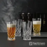 在飛比找momo購物網優惠-【Nachtmann】貴族啤酒長飲杯(370ml 4入)