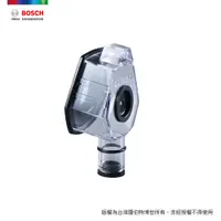 在飛比找PChome24h購物優惠-BOSCH 簡易式電鑽集塵盒 GDE 24