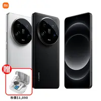 在飛比找myfone網路門市優惠-【母親節優惠】【領券折千】Xiaomi 小米 14 Ultr