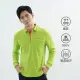 【遊遍天下】男款抗UV防曬涼感吸濕排汗機能長袖POLO衫GL1031果綠(長袖POLO M-5L)