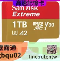 在飛比找露天拍賣優惠-正品 公司貨 SanDisk Extreme MicroSD