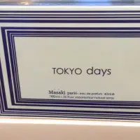 在飛比找蝦皮購物優惠-～芒果屋～Masaki TOKYO days 紫戀東京 -4