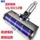 適用於dyson戴森吸塵器配件V6DC62DC52吸塵器配件電動地刷吸頭大地板刷軟絨滾刷刷頭吸頭 露天拍賣