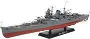 Tamiya 1:350 Scale Japanese Heavy Cruiser Mogami Model Kit