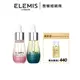 ELEMIS 海洋膠原修護精萃 海洋膠原玫瑰精萃油 15ml 精華 美容油 安瓶－WBK 寶格選物