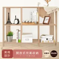 在飛比找momo購物網優惠-【HOPMA】簡約開放式六格書櫃 台灣製造 橫式置物櫃 收納