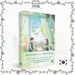 我們的秘密日記,韓文版,小說 OUR SECRET DIARY, OFFICIAL KOREAN EDITION