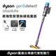 Dyson Gen5Detect absolute 新一代最強勁HEPA智慧無線吸塵器