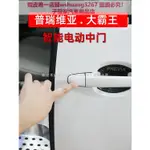 專用 PREVIA PREVIA電中門觸摸按鍵 PREVIA ACR50電動門開關專用內外裝飾改裝件