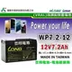 ☎ 苙翔電池 ►臺灣廣隆 Long WP7.2-12 12V7.2AH 尺寸同 NP7-12 BC7-12 台灣製造