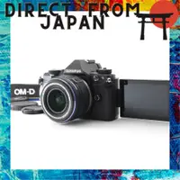 在飛比找蝦皮購物優惠-[二手商品] OLYMPUS OM-D E-M5 Mark 