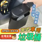 【捕夢網】車用垃圾桶(車用收納 汽車垃圾桶 小型垃圾桶 車上垃圾桶)