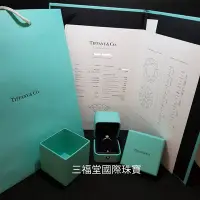 在飛比找Yahoo!奇摩拍賣優惠-感謝收藏《三福堂國際珠寶名品1322》Tiffany Set