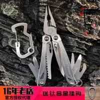 在飛比找ETMall東森購物網優惠-美國 萊澤曼 LEATHERMAN Sidekick 戶外鉗