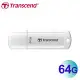 【快速到貨】創見Transcend 64GB JetFlash 730 隨身碟 JF730/64G