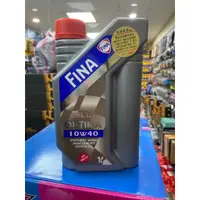 在飛比找蝦皮購物優惠-蘆洲茂盛 FINA DELTA OPTIMA 10W40 快