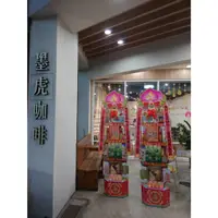 在飛比找蝦皮購物優惠-祝壽禮品塔 祝壽塔 祝壽食品塔 神明生 慶生 搞怪慶生 可以