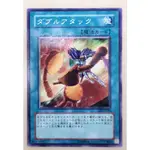 遊戲王 EE3-JP220 雙重攻擊 (普卡)