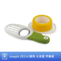 在飛比找蝦皮購物優惠-【樂活先知】《現貨在台》美國 Joseph Joseph 2