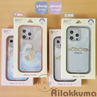 在飛比找蝦皮購物優惠-叉叉日貨 拉拉熊 懶懶熊 iPhone 15 Pro 透明手