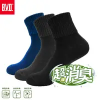 在飛比找蝦皮商城優惠-【BVD】超消臭1/2襪-M-5入-B630 襪子/短襪/抑