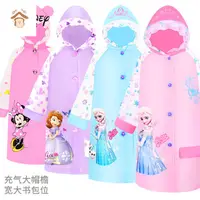 在飛比找蝦皮購物優惠-迪士尼兒童雨衣男女大童冰雪公主雨披學生幼兒園防水雨衣寶寶雨衣