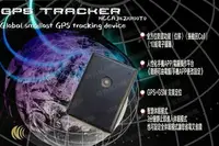 在飛比找樂天市場購物網優惠-『時尚監控館』Tracker 3G衛星 追蹤 器 手機APP