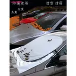 ✕☫杉杉勁爆款 汽車防曬隔熱遮陽擋樹葉冰雹罩小車擋鳥屎車前擋風玻璃防落葉神器