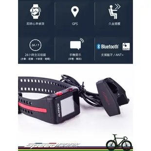 【速度公園】ALATECH Star ONE GPS 三用 光學心率運動錶 跑步 自行車 生活追蹤 (10折)