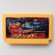 Royal Retro Game Cartridge 60 Pins 8 Bit Game Card - Spartan X2