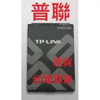 在飛比找露天拍賣優惠-普聯 TP-LINK TBL-71A2000 TL-TR86