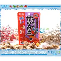 在飛比找蝦皮購物優惠-【魚店亂亂賣】Hikari 高夠力螯蝦飼料 40g (水晶蝦