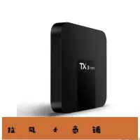 在飛比找Yahoo!奇摩拍賣優惠-拉風賣場-tx3mini機頂盒4K高清播放器2GB16GB 