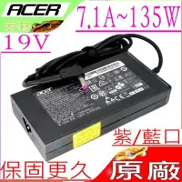 在飛比找Yahoo!奇摩拍賣優惠-ACER VN7-591G VN7-791G VN7-592