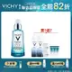 VICHY薇姿 M89火山能量微精華 50ml(最低效期至2024/9)