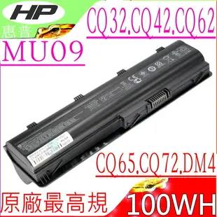 HP 電池 MU09，COMPAQ，DM4，G42，G62，G42T，G62T，G72T，HSTNN-F01C，HSTNN-F02C，DV3-4000，DV7-4000，NBP6A175B1，WD548AA，HSTNN-LB0W，Dm4-1000，Dm4-1100，Dm4-1200，Dm4t，Dm4z，DV3-4100，DV3-4200，DV3-4300，DV5-2100，DV5-2200，DV5-3000，DV6-3000，DV6-3100，DV6-3200，DV6-3300