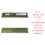 B0577●宇瞻 APACER DDR 400 512MB PC-3200 二手 (桌上型電腦 記憶體 RAM)