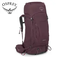 在飛比找momo購物網優惠-【Osprey】Kyte 58 輕量登山背包 附背包防水套 