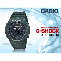在飛比找蝦皮購物優惠-CASIO 時計屋 G-SHOCK GA-2100FR-3A