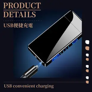 【火列星屯】USB充電款防風電弧充電打火機(戶外 烤肉 野外 露營 點火器 點菸器 電子打火機 電子脈衝打火機)